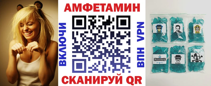 АМФ VHQ  Тосно 