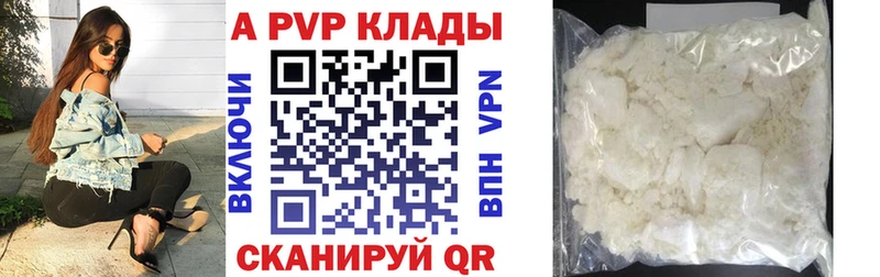Alpha-PVP крисы CK  MEGA tor  Тосно  хочу наркоту 