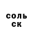 MDMA кристаллы Nuk Duken