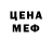 Кетамин VHQ mateo 228