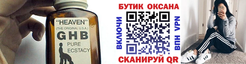 hydra   Тосно  БУТИРАТ оксана 