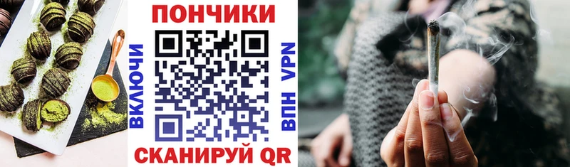 Canna-Cookies конопля купить Тосно