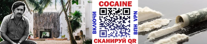 COCAIN VHQ  Тосно 