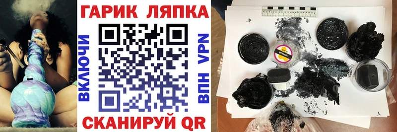 купить наркотики сайты  Тосно  ГАШ 40% ТГК 