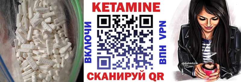 Кетамин VHQ  сайты даркнета клад  Тосно  MEGA сайт 