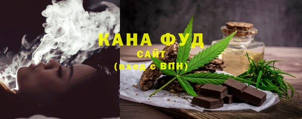 бутират Осинники