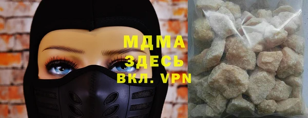 бутират Осинники