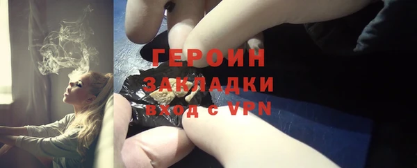 ПСИЛОЦИБИНОВЫЕ ГРИБЫ Алексин