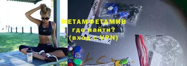 амфетамин Осташков