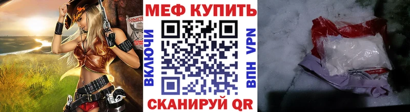 kraken ONION  Тосно  Меф мяу мяу 