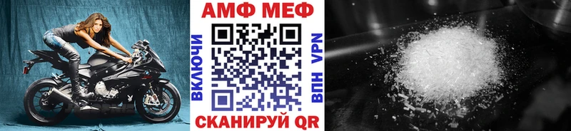 МЕТАМФЕТАМИН Декстрометамфетамин 99.9%  кракен зеркало  Тосно  что такое  