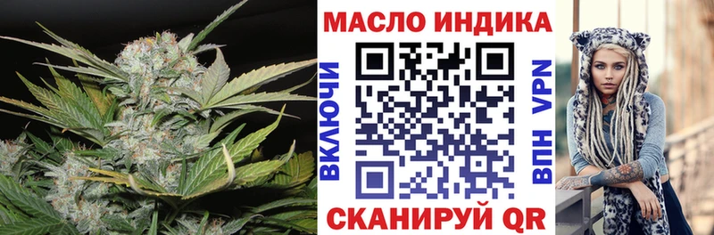 купить  цена  Тосно  ТГК вейп с тгк 