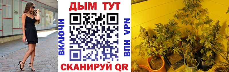 МАРИХУАНА план  mega рабочий сайт  Тосно 
